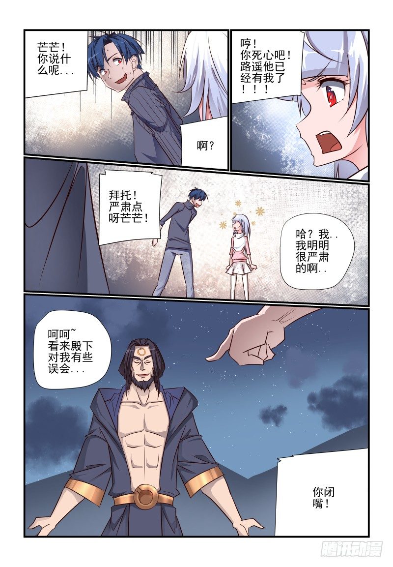 100 我要打倒你10