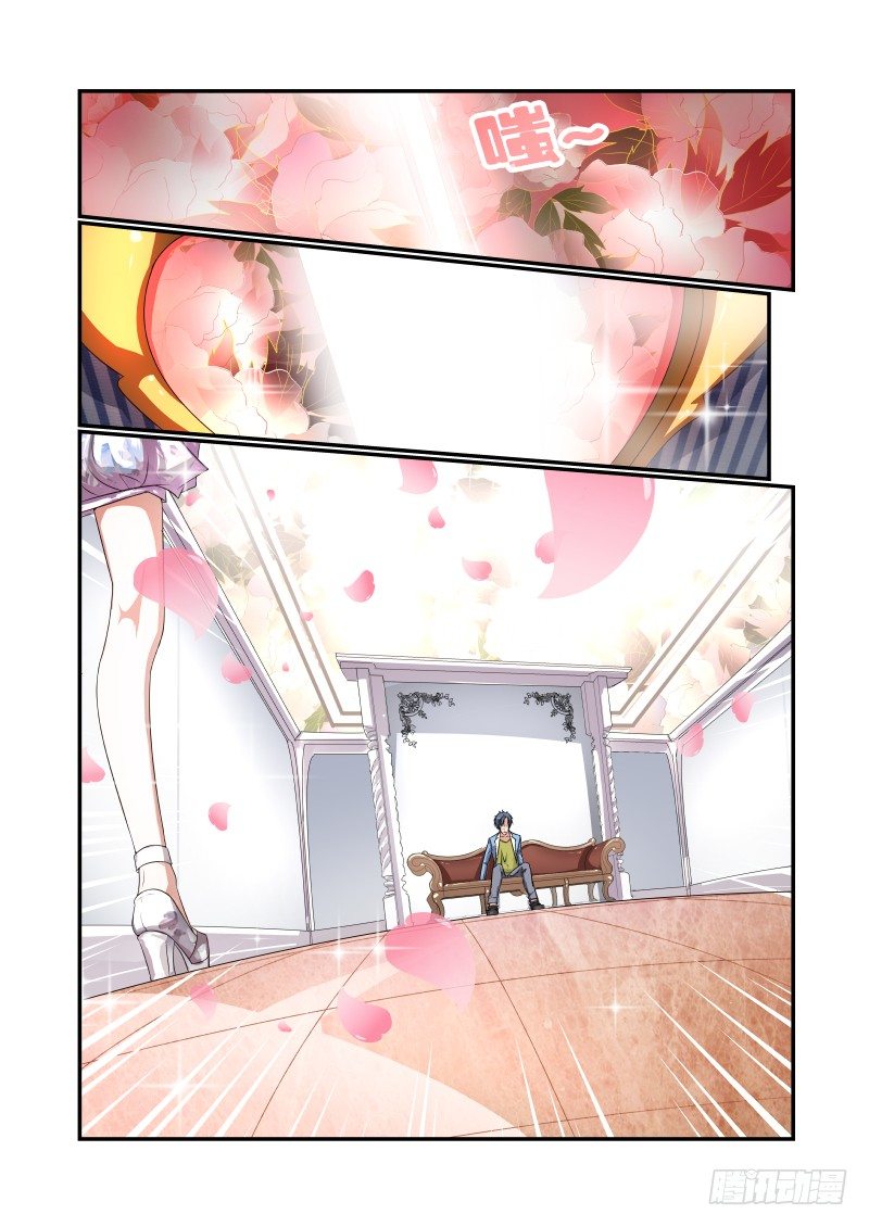 001 还有这种设定？20