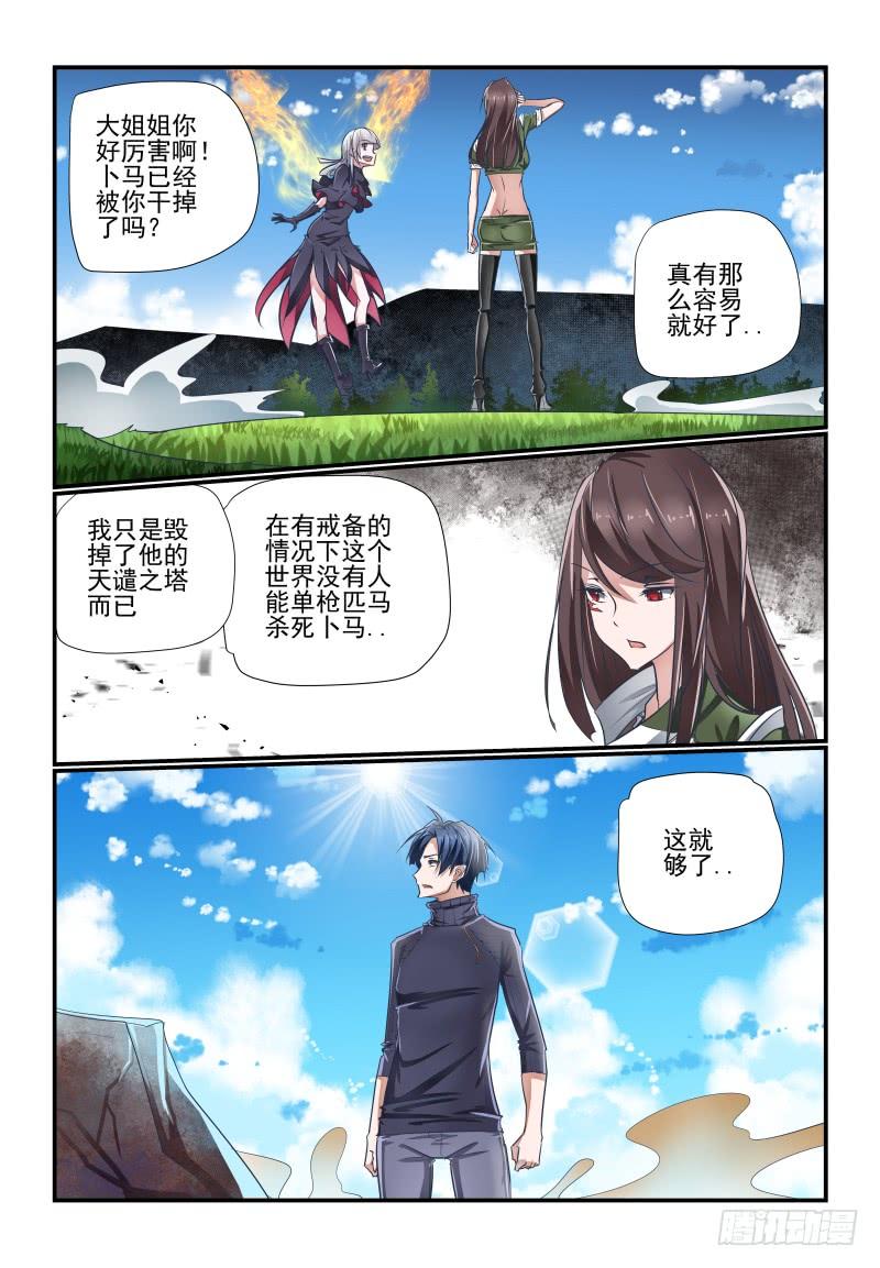 143 重来1