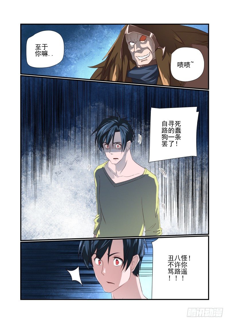 064 诶诶诶？3