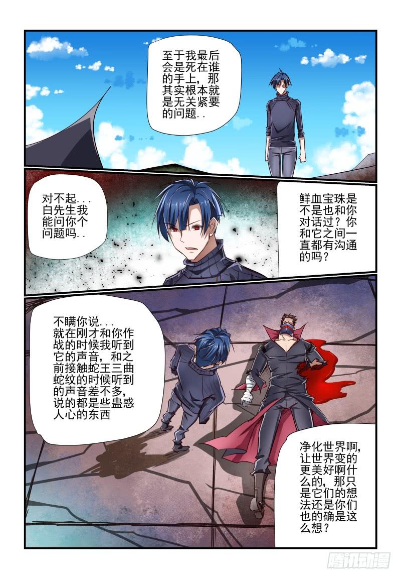 138 就是他2