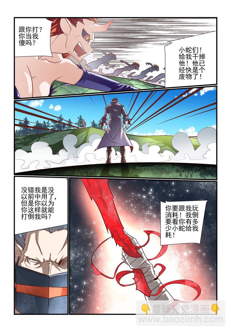 106 终于等到你3