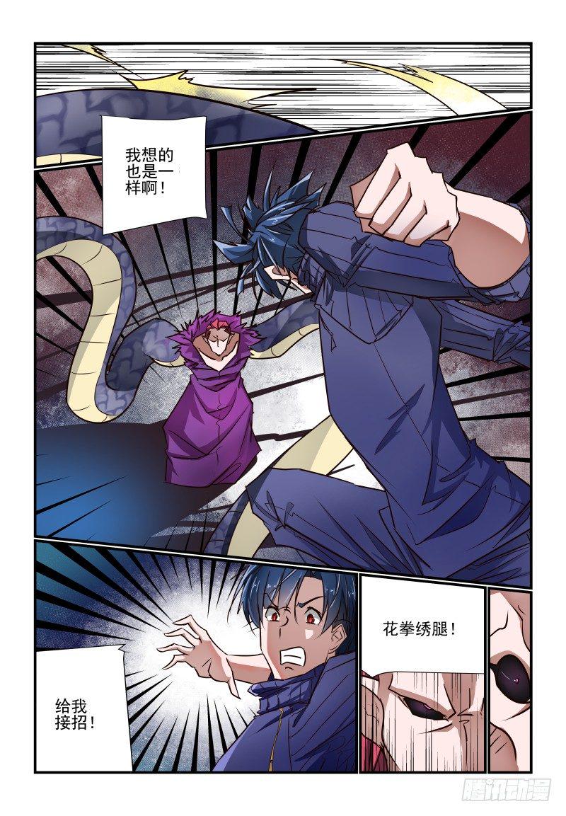 120 我是我是11