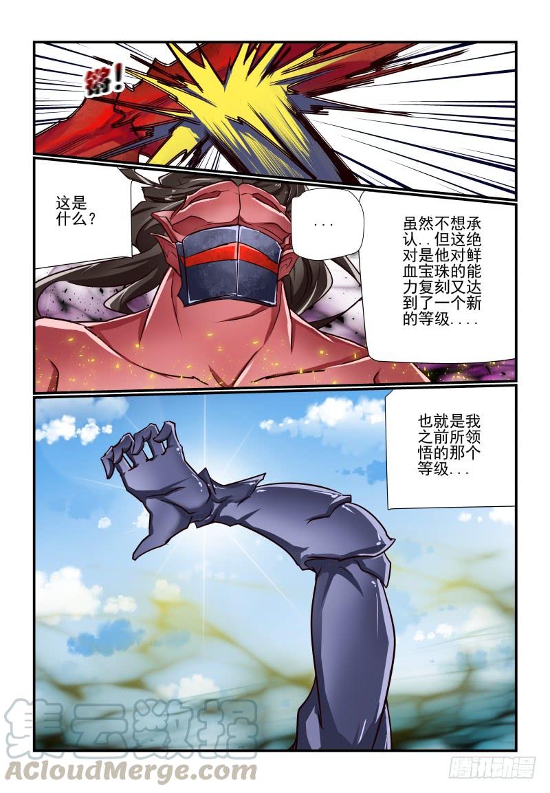 136 外挂怎么打10