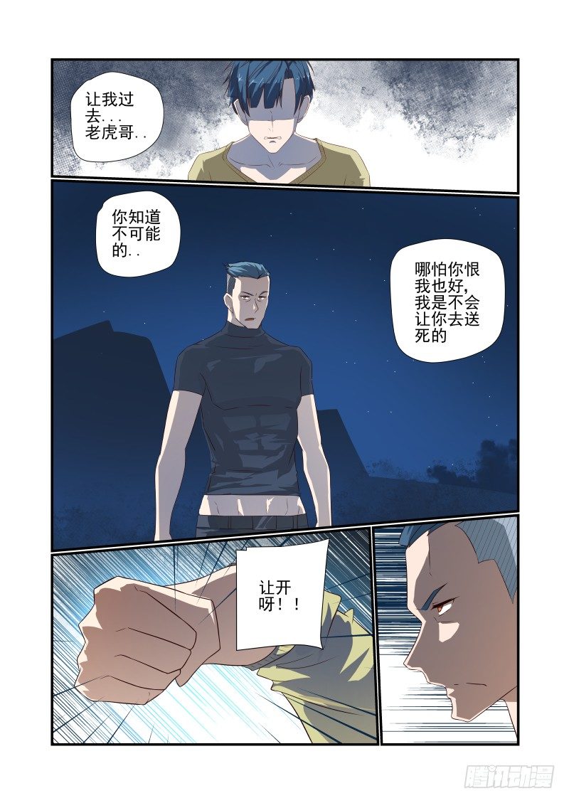 050 啥样0