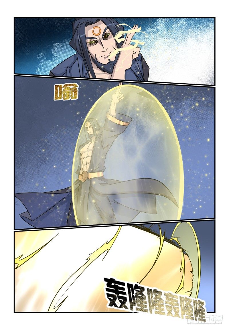 101 白忙一场4