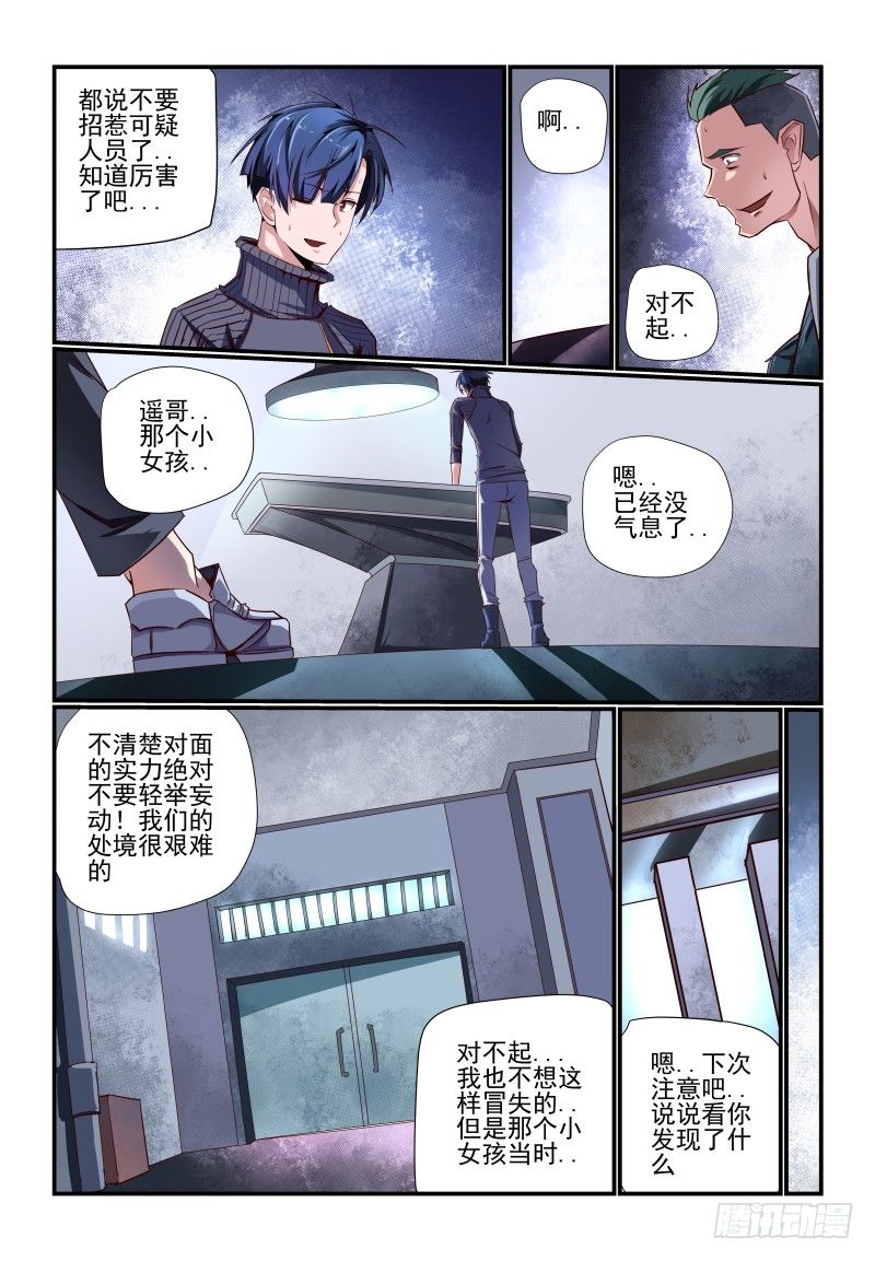 086 赶上热闹了1