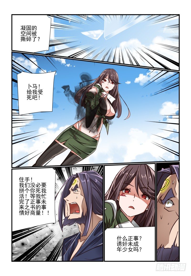 132 不要这样2