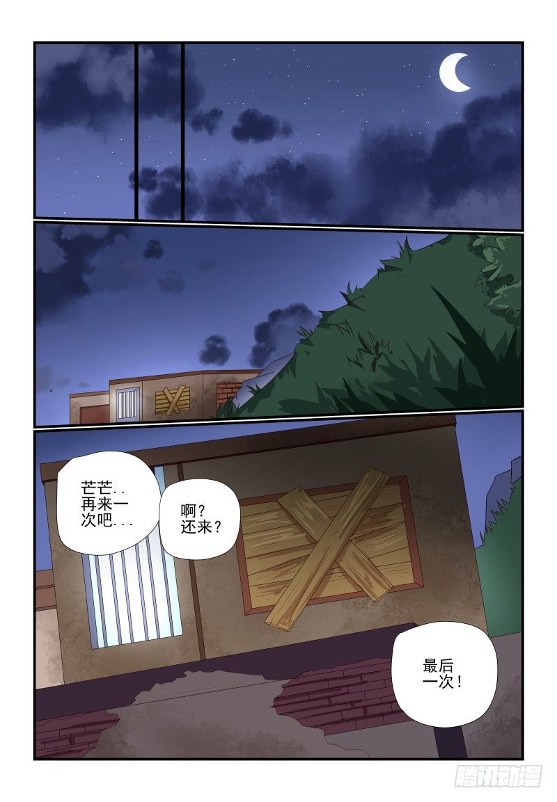 082 我美吗5