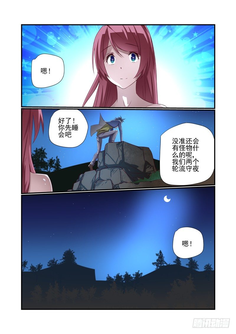 027 图啥呀9