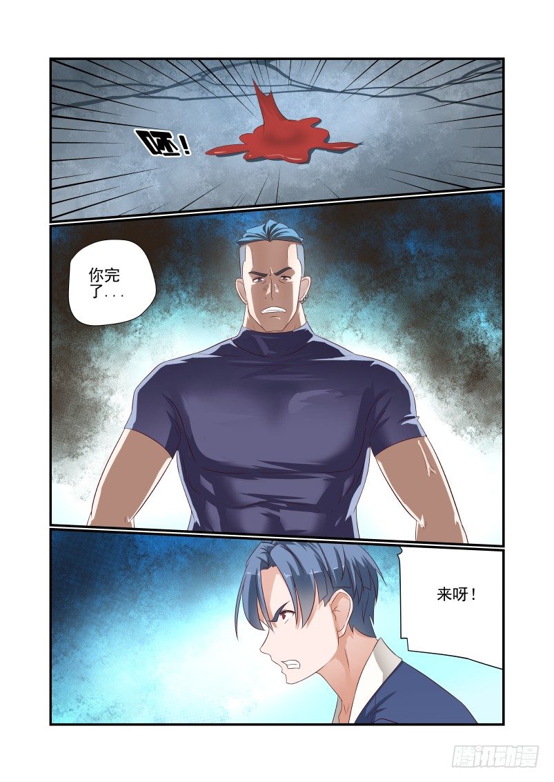 032 来呀11