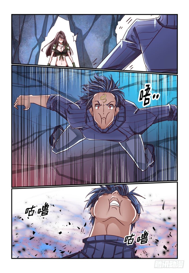 124 不是吧10