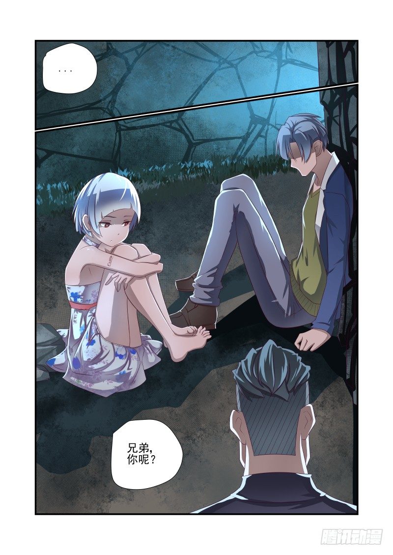 024 你为何这么屌8