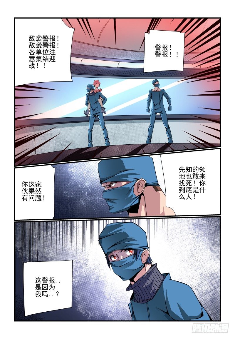 086 赶上热闹了12