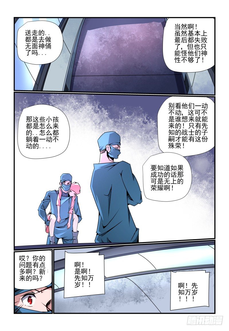 086 赶上热闹了10