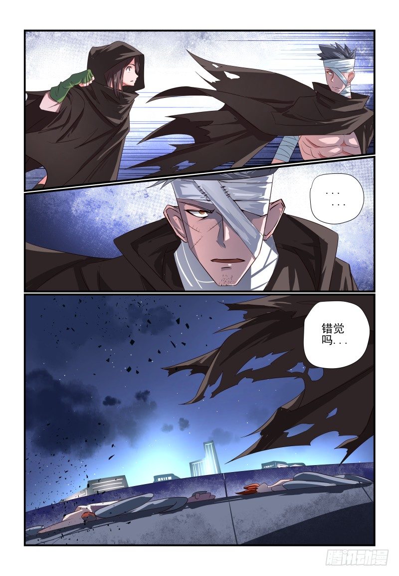083 是错觉啦10