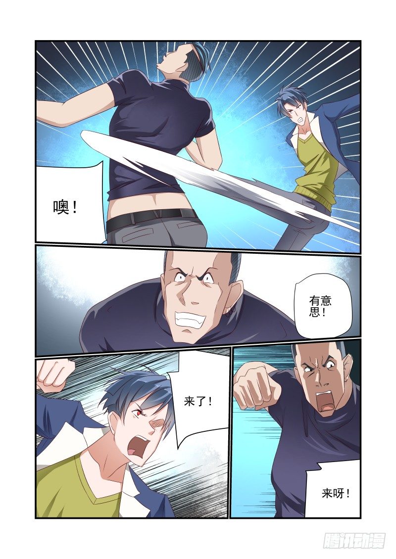 032 来呀3