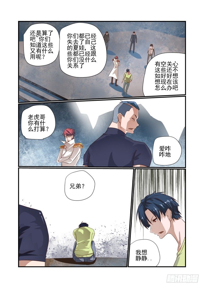 047 芒芒3