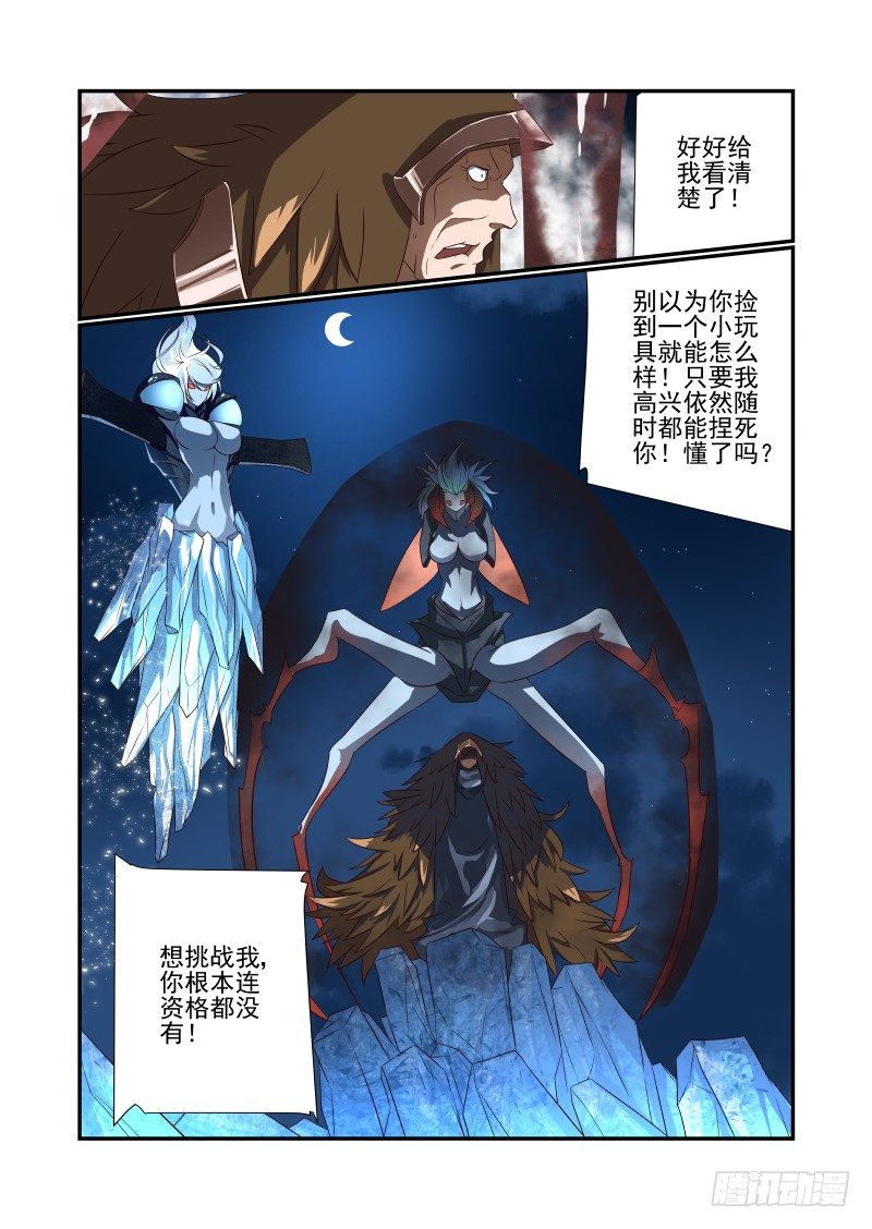 063 猝不及防11