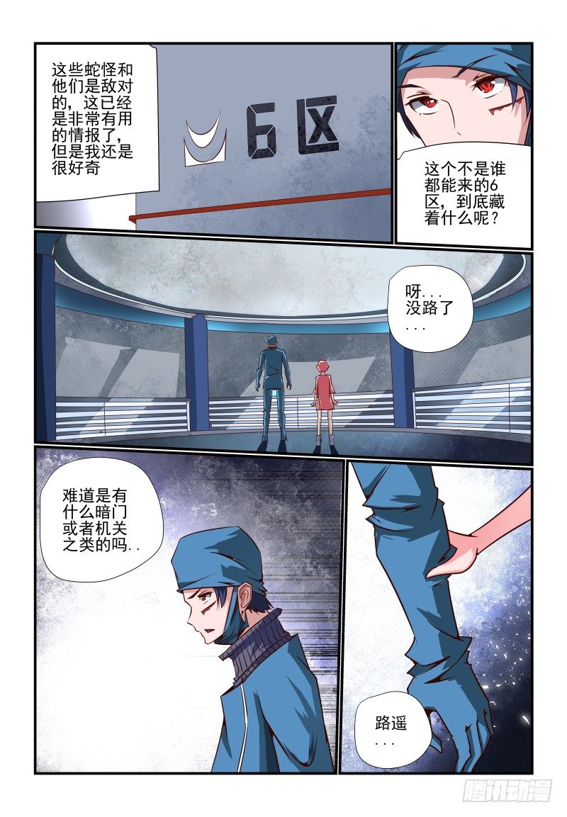 087 摸鱼11