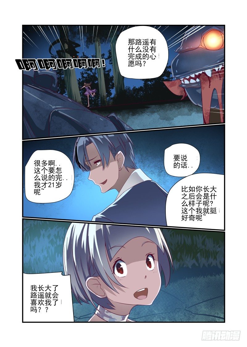 019 千千万万个XX6
