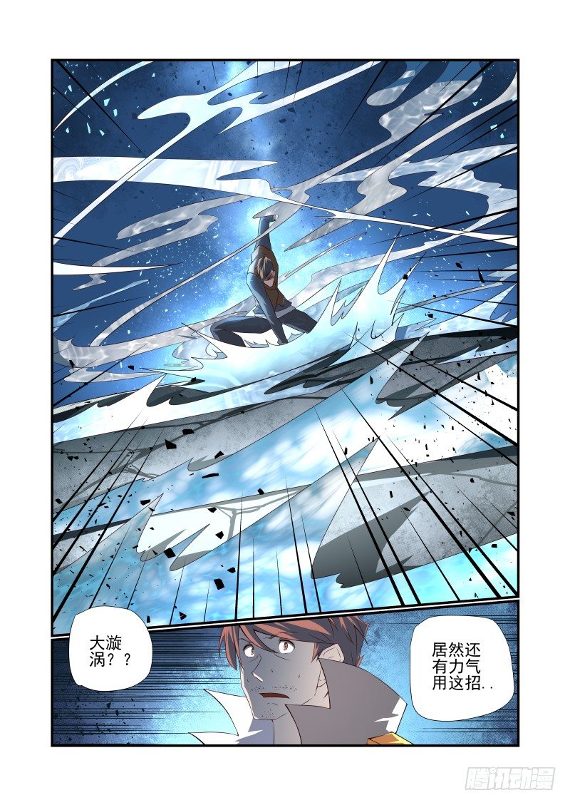 055 说出来你可能不信0