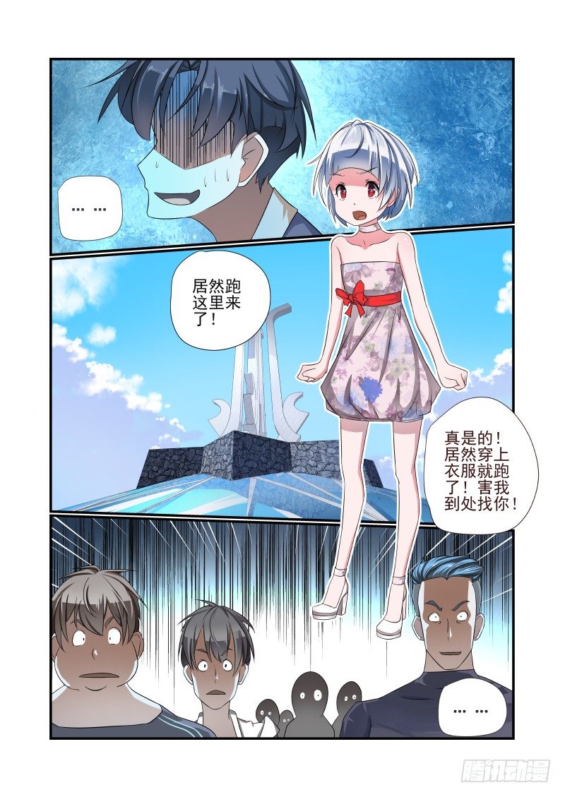 003 你们聊我先走了9