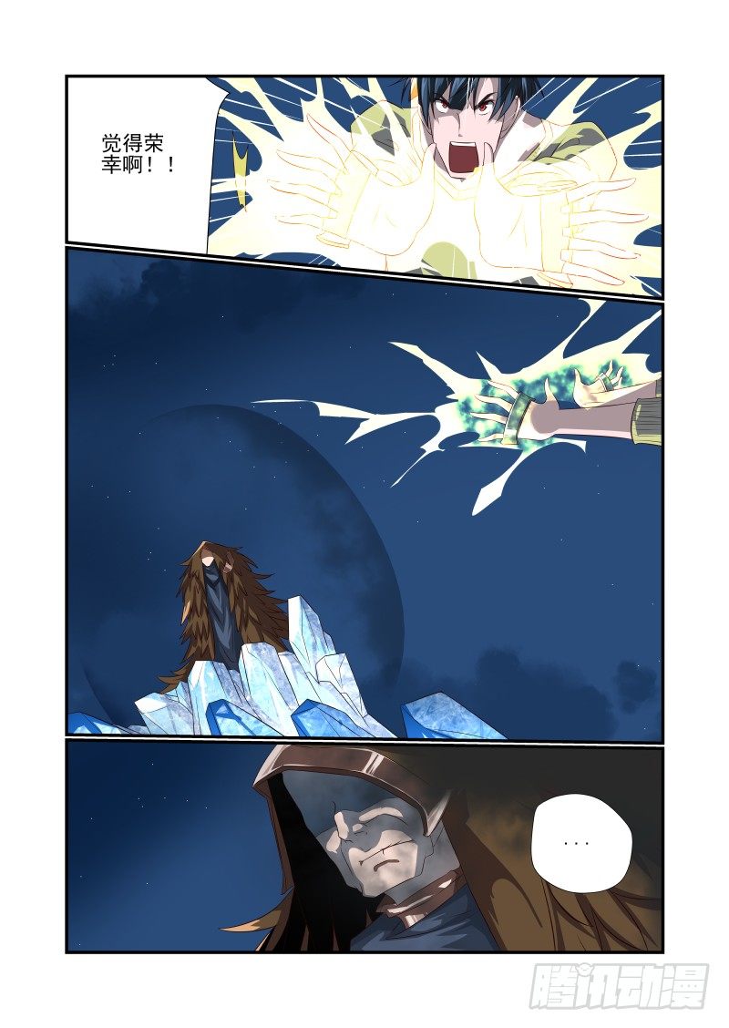 063 猝不及防9