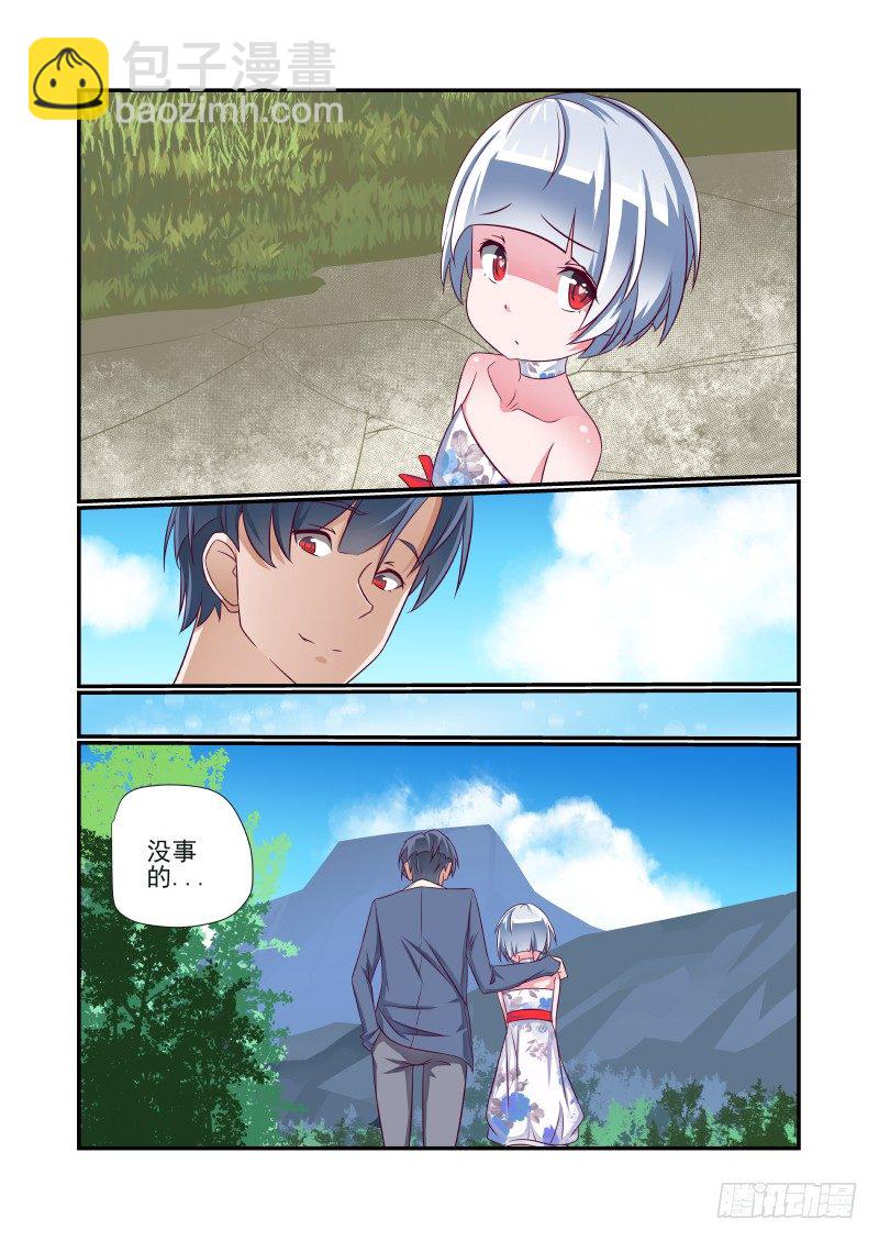 013 立一个FLAG3