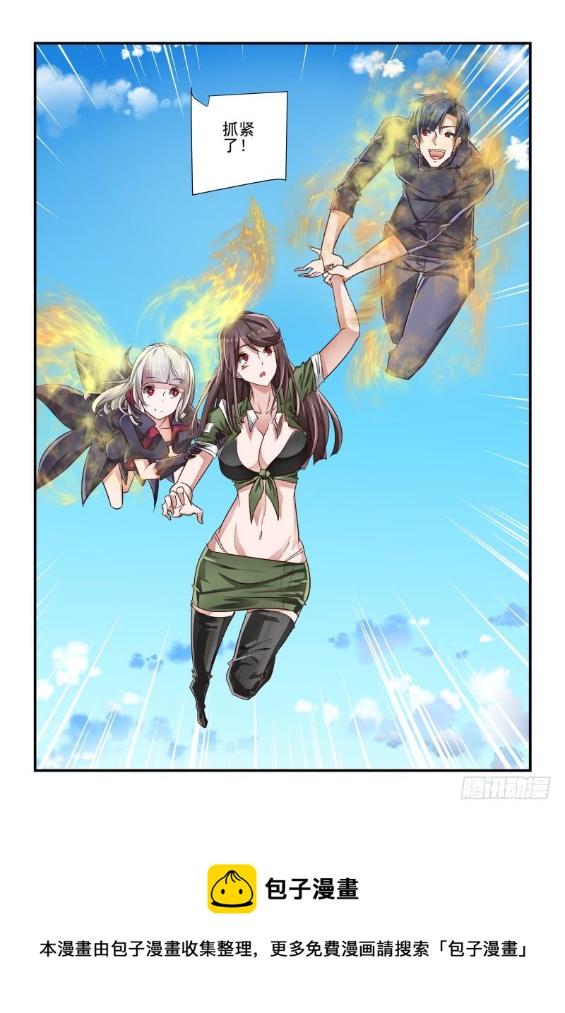 142 豁出去了11