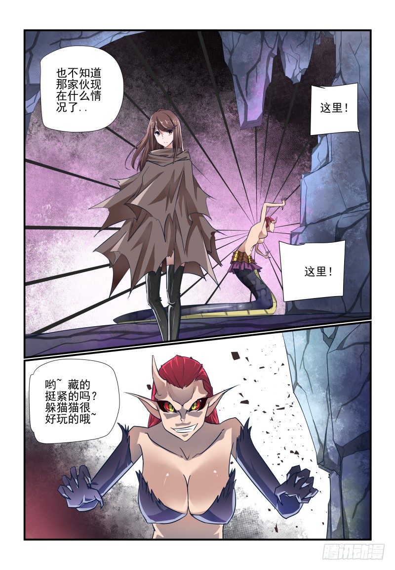 118 忒弥亚8