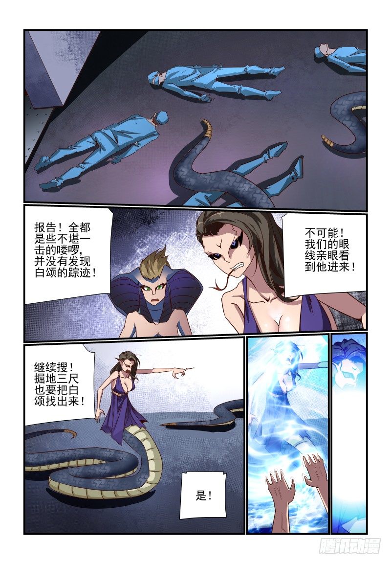 087 摸鱼7