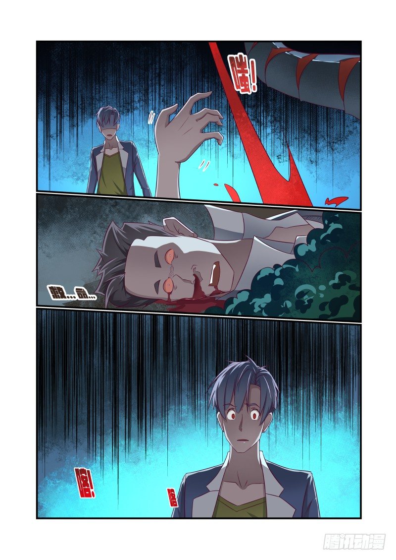 016 瞅你就得便当7