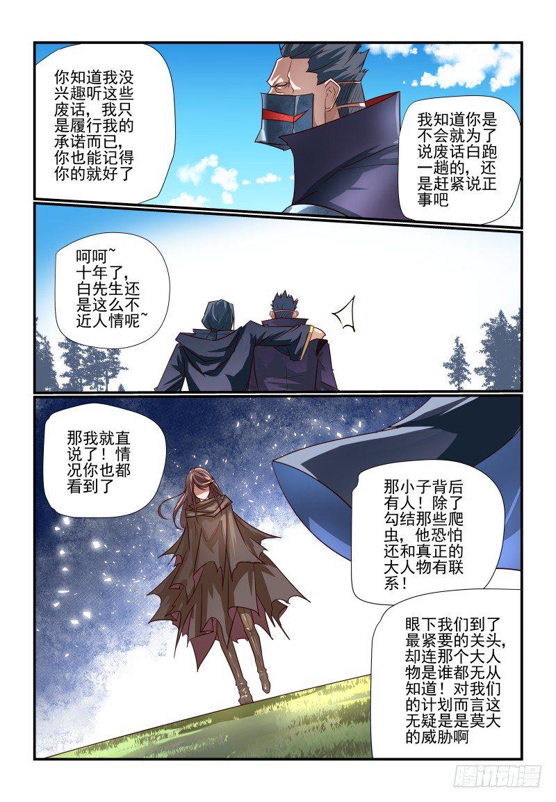 107 去哪儿4