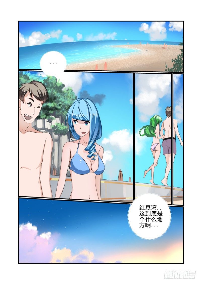 001 还有这种设定？15