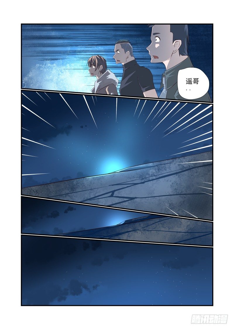 056 给跪了10