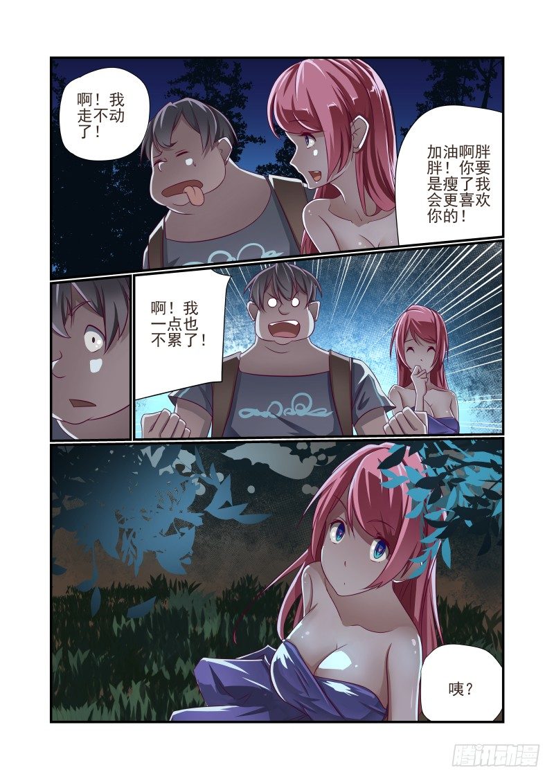 014 你瞅啥4