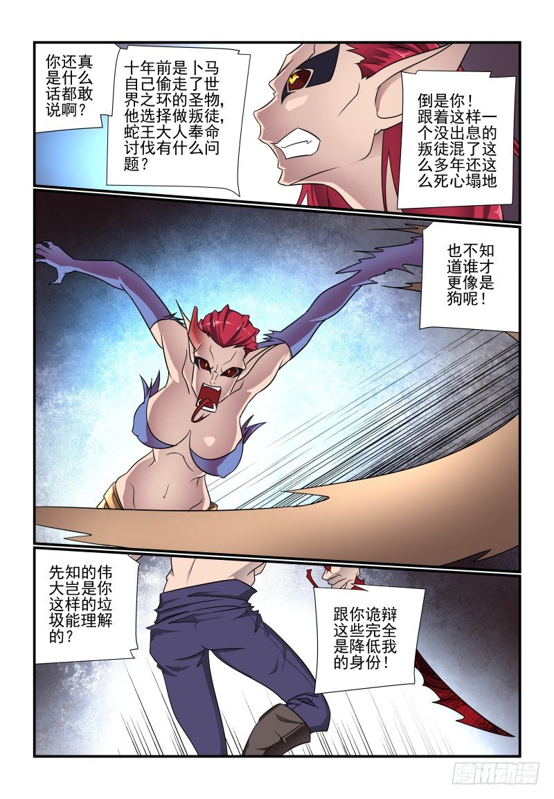 097 来站啊4