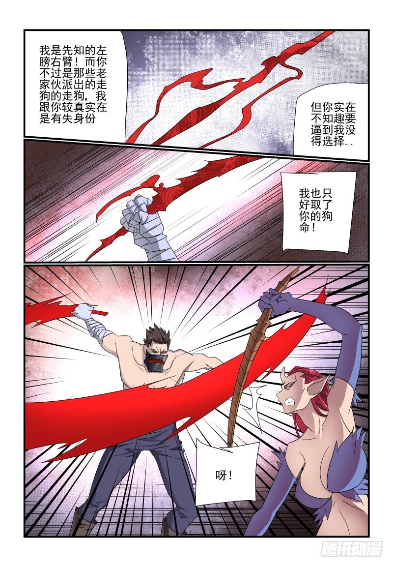 097 来站啊3