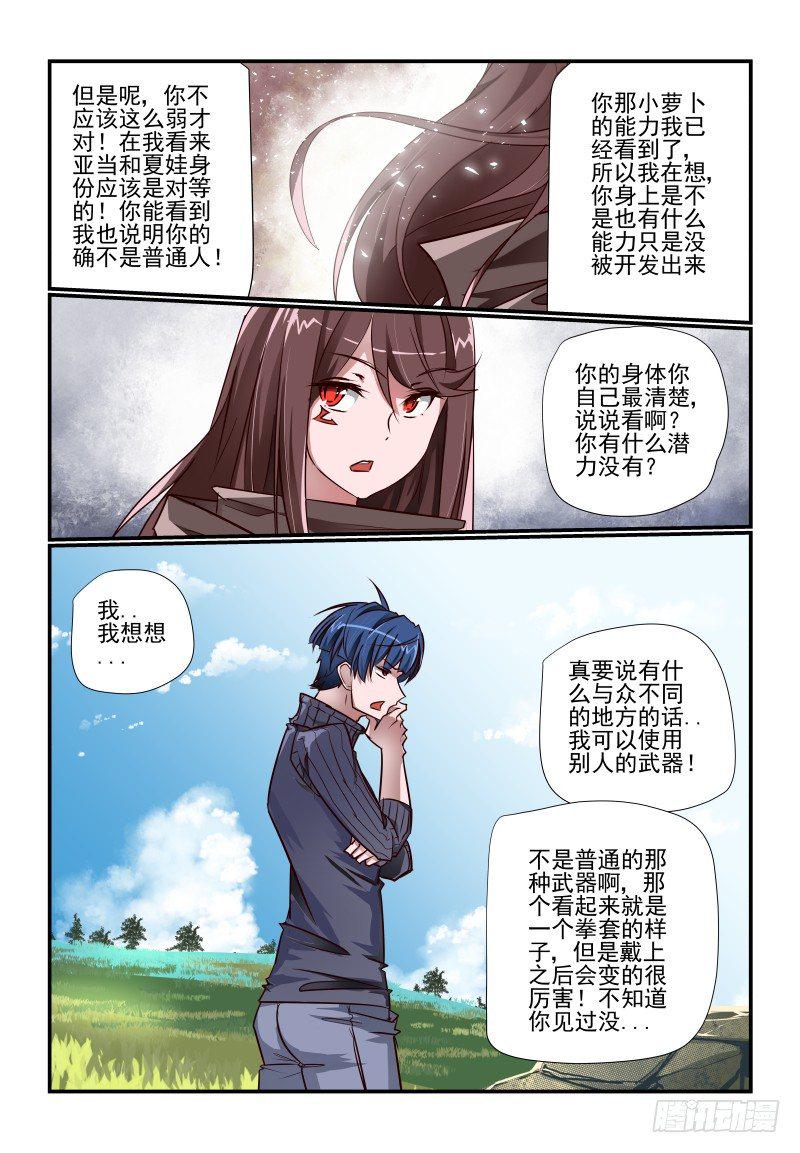 110 点击就送5