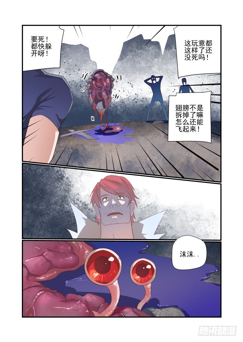 046 我反正信了0