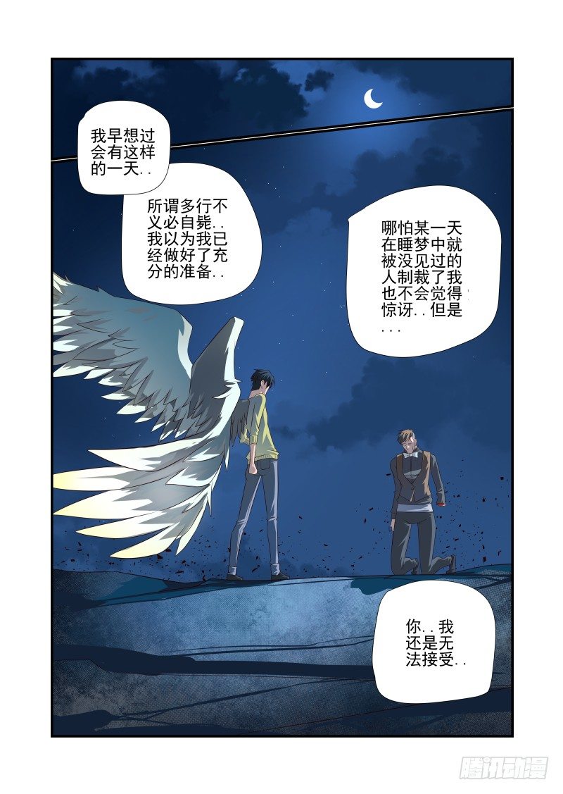 057 对不起0