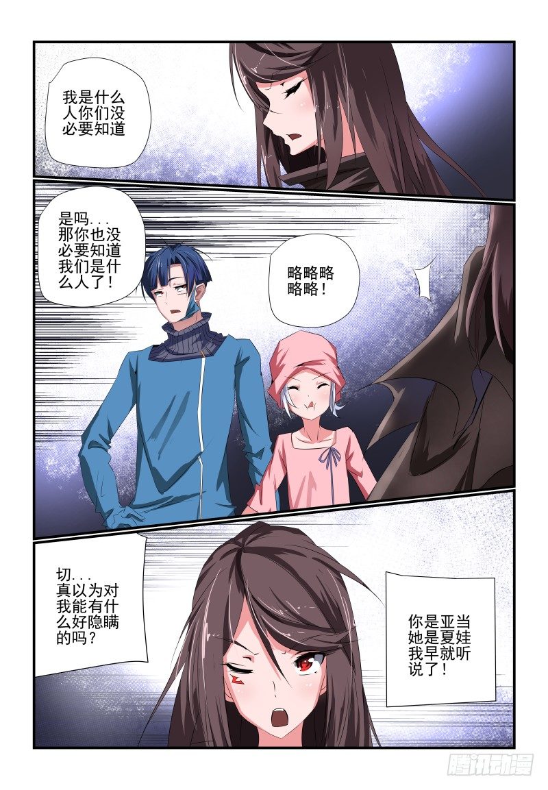 090 大意了5