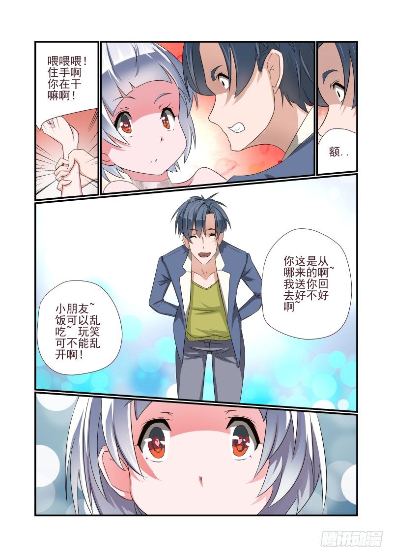 002 叫我如何是好5