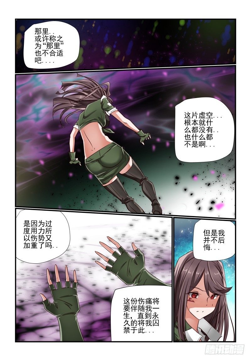 132 不要这样7