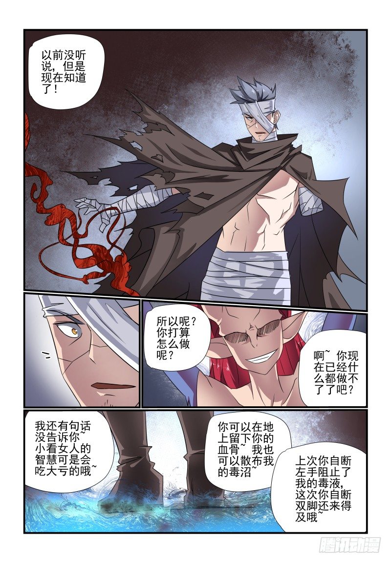 096 管教太严了吧2
