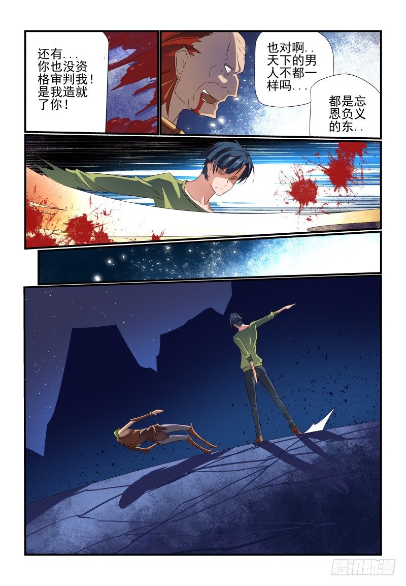 074 势不两立！6