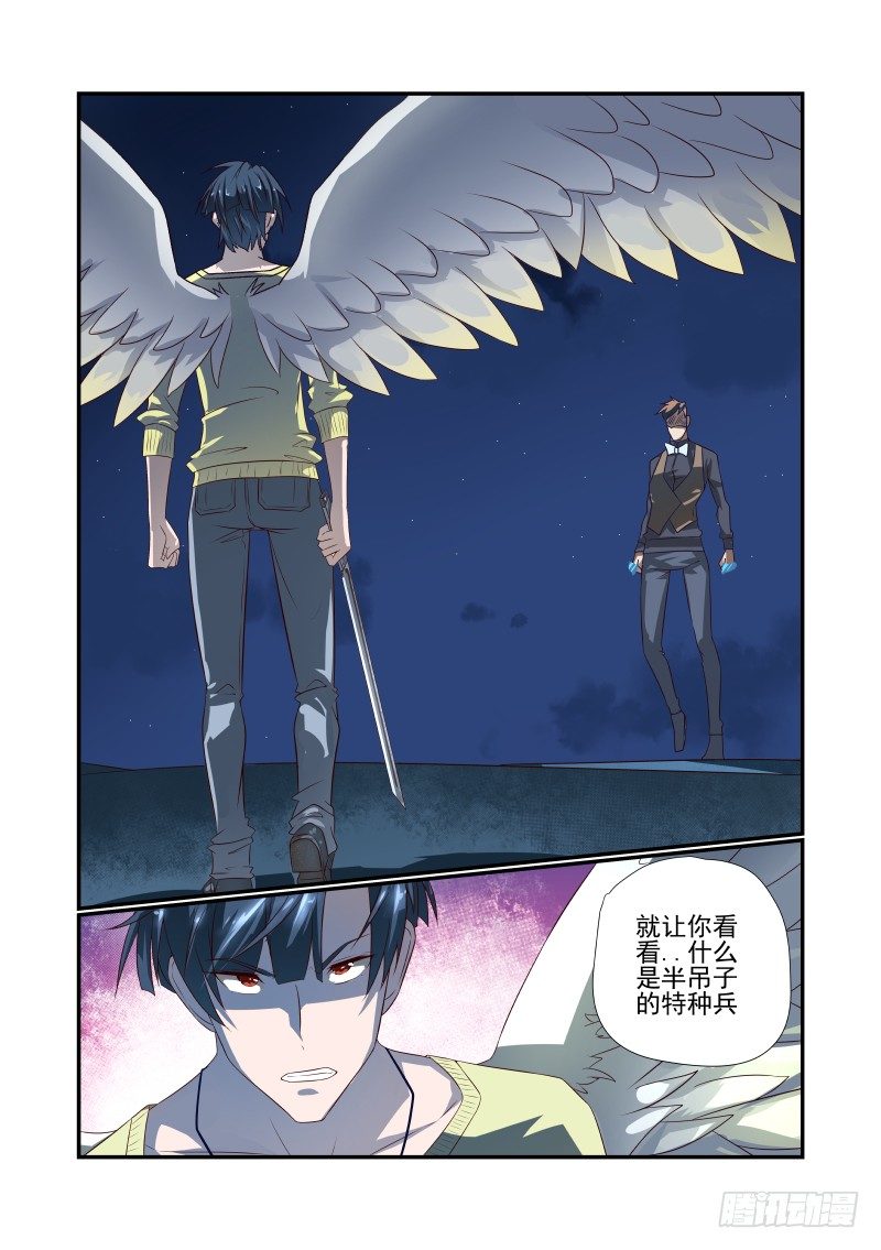 053 你行你上12