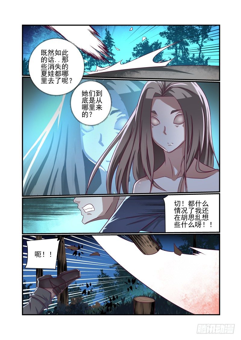 016 瞅你就得便当2