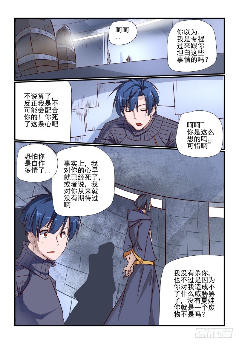 103 我行我上10